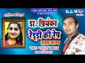 बिरहा को सुनकर रो देंगे रुला देने वाला बिरहा ii bhojpuri birha 2019 rahul yadav birha