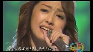 タイヨウのうた　kaoru amane(沢尻エリカ) 2006.9.09