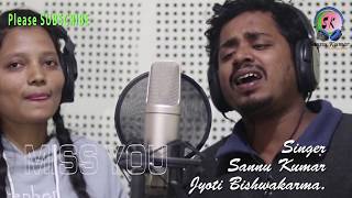 Hajur Ko Boli Mitho | Sannu Kumar | Nepali Maithili Song |  Nepali Maithili Geet | Maithili Song