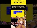 【zoomラウンジ】絆が固すぎて一致しすぎてしまう人達。 shorts vtuber コラボ配信 遊びプロジェクト