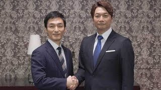 草彅剛、香取慎吾主演『日本一の最低男』に友情出演　27年半ぶりドラマ共演…『罠の戦争』鷲津亨役