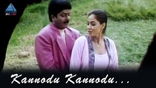 Kannodu Kannodu Video Song | Kanave Kalaiyadhe Movie Songs | Murali | Simran | Pyramid Glitz Music