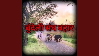 আজ ভি তেরা নাম লিখতে হ্যায়