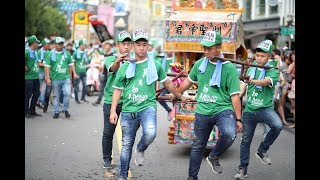 《頭番香陣落落長》林園頂厝潘家關聖帝君 入 赤山邱家關聖帝君行台