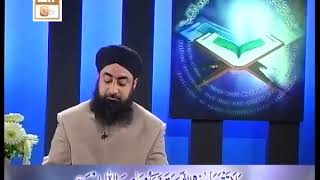 18(B) Aqida - Adam Alayhessalam \u0026 Bibi Hawwa (R.A) ko Jannat se Nikale jane ka. By Mufti Akmal Qadri