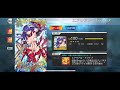 【fgo】酒呑の特攻が刺さる！巨大魔猪ハント典位＋級3ターン周回【ハンティングクエスト第10弾】