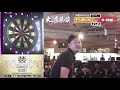 鷹揚旗予選②11 18【第10回大鷹揚旗決勝大会】 チームゆたしゃん〔熊本〕vs d one〔福岡〕【予選ロビン】