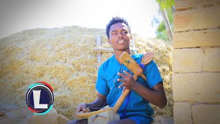 Birhane T/haymanot (ksadey nbelah) ብርሃነ ተ/ሃይማኖት (ክሳደይ ንበላሕ) New Tigrigna Music 2022 (Official Video)