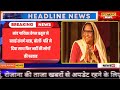 27 january 2025 rajasthan news rajasthan khabar rajasthan live bhajan lal sharma weather news