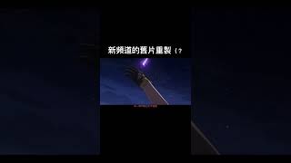 時間在靜後你醒來（？｜#不眠之夜 #崩壞星穹鐵道 #崩鐵 #崩坏星穹铁道