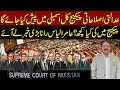 Chief Justice Qazi Faez Isa's Extension Confirm | Big news form National Assembly | Aamir Ilyas Rana