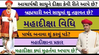 પર્વ ૨૦૨૨ | kalupurmandir | narnarayan dev | નર નારાયણ દેવ | vadtaldham | swaminarayan charitra |