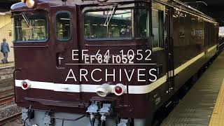 EF64-1052 Archives