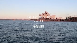 One Day With Me Vol.01 公假日的一天｜老城区蹓跶｜悉尼喜剧节