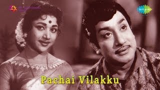 Pachai Vilakku | Kuththu Vilakkeriya song