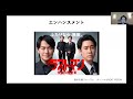 9 6（水）視野障害者の安全運転支援プロジェクトセミナー「未来の移動革命：自動運転が切り拓く未来」