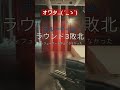 【r6s（シージ）】４人抜きしたのだが… ´ _ゝ` r6s レインボーシックスシージ ps5 ps4 smoke スモーク 煙 ガス