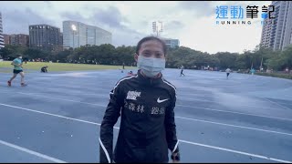 【選手專訪】111春季盃公開女子萬米 #曹純玉 #賴庭萱 #陳昭郡