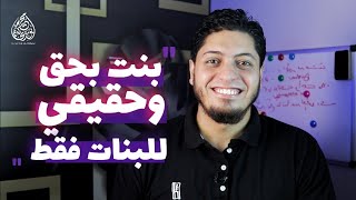 ٣٠ معلومة عن السيدة #عائشة هتسمعيهم لأول مرة #سيرة_أم_المؤمنين_عائشة