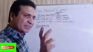 How to Arrange a Free Medical Camp | Free Medical Camp in a Clinic | #freemedicalcampamp