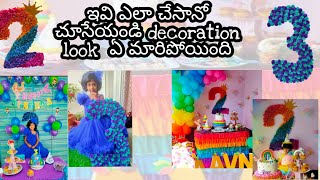 under budget decoration ideas for birthday#birthdaycelebration #decoration #crafts #diy #kids #bday