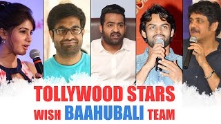 Tollywood Stars wish Baahubali Team || National Awards 2016 || Best Indian Feature Film