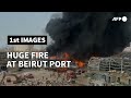 Huge fire at Beirut port weeks after deadly blast | AFP