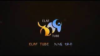 የነብዩላህ ኢብራሂም(ዐ.ሰ)ታሪክ-ክፍል 1