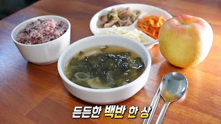 알찬 메뉴 구성×비현실적인 가격의 ‘천 원 백반집’