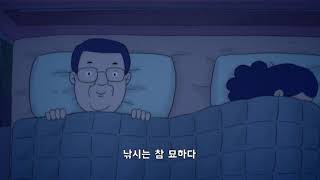 [FTV한국낚시채널] 낚시가 묘하다, 낚시송, 낚시노래, 임찬 노래, 강영철 작곡, 유영택 작사