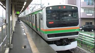 【JR東】E231系　U508編成　尾久発車　発車メロディー付き　(HD)