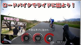 ロードバイクで花見に行って来ました。【背割提】