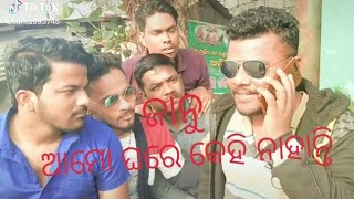 #humansagar#tiktok#youtube#video.                  ଆମର ଘରେ କେହି ନାହାନ୍ତି