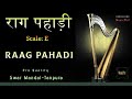 E-SCALE राग पहाड़ी-RAG PAHARI:SWAR MANDAL-TANPURA:VOCAL & INSTRUMENTAL RIYAZ: MEDITATION-RELAXING