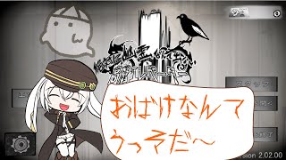 【絶対に幽霊なんて出ない高層エレベーター】絶対って言葉は絶対嘘だと思ってます＃2【＃月風纏理＃新人Vtuber】