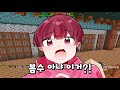 『5 코아』 u0026 『1 싸이코아』