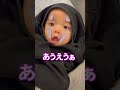 【可愛い】第2のカオナシ候補生たち baby ジブリ 千と千尋の神隠し 赤ちゃん 実況 ニュース news 実況ベイビー