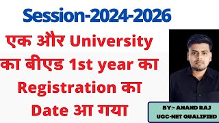 बीएड 1st year Registration Date 2024-2026 ।। Patliputra aur Magadh University Bed Registration date