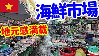 【ローカルすぎる朝市】フーンフン市場【ベトナム:ホーチミン編②⑧】