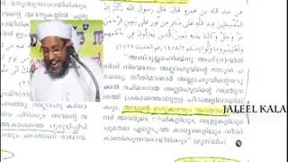 കൈകളും ഭാഗങ്ങളും ഉള്ള ദൈവത്തിൽ  വിശ്വസിക്കുന്ന മുജാഹിദുകളും കൈകൾ  വലത്തോട്ടും  ഇടത്തോട്ടും മാറ്റി