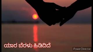 ಭಾವಗೀತೆ | ಹಾಡು ಹಾಡಲು ಮನವು ಬಯಸಿದೆ | ಸದಾಶಿವ ಸೊರಟೂರು | ಅಖಿಲಾ ನೆಕ್ರಾಜೆ