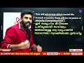 sslc history christmas exam chapter 10 civic consciousness പൗരബോധം full chapter exam winner