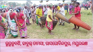 #Bhanjbadohi #Dhabultamsha, Part-II, Bhurudubani, Rasgovindapur, Mayurbhanj.