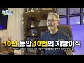 가슴지방이식 히프지방이식 손 지방이식 재수술 지방이식 바디지방이식