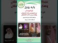 راية رويل شيله مهداه لرجل الأعمال عبدالعزيز خالد الشعلان من كلمات ايمن الرويلي واداء خالد ال بريك