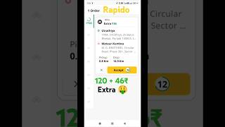 Rapido Bike Taxi Booking Request 👍 #shorts #rapido #rapidobiketaxiearning #biketaxi #earning