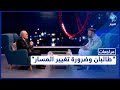 محمد صديق تشكري الوزير الأفغاني السابق ويجيب على أسئلة المشاهدين| مراجعات | الجزء  2 | 28 مارس 2022