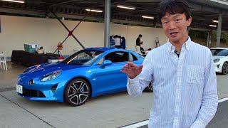 アルピーヌA110　フレンチ・スポーツを岡本幸一郎がインプレッション