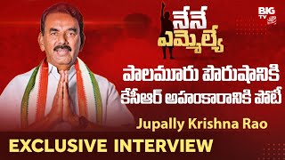 Jupally Krishna Rao Kollapur Congress MLA Candidate Exclusive Interview | Nene MLA | BIG TV Telugu