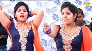 Bandook Chalgi I बन्दूक चलगी I Rachna Tiwari I Haryanvi Stage Dance I Viral Video I Sonotek Dhamaka